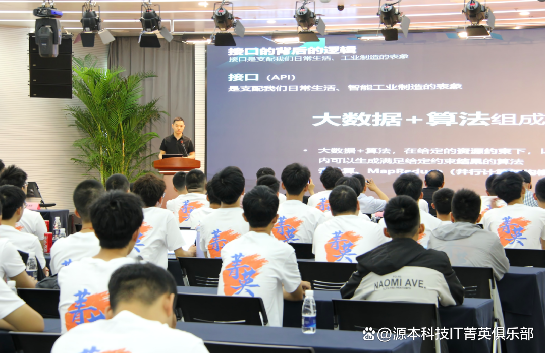 大学生暑期攻略：掌握大数据、云原生与人工智能，引领未来竞争